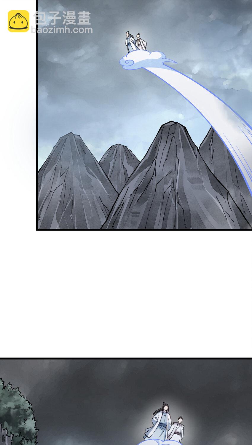 爛柯棋緣 - 246 246 - 2