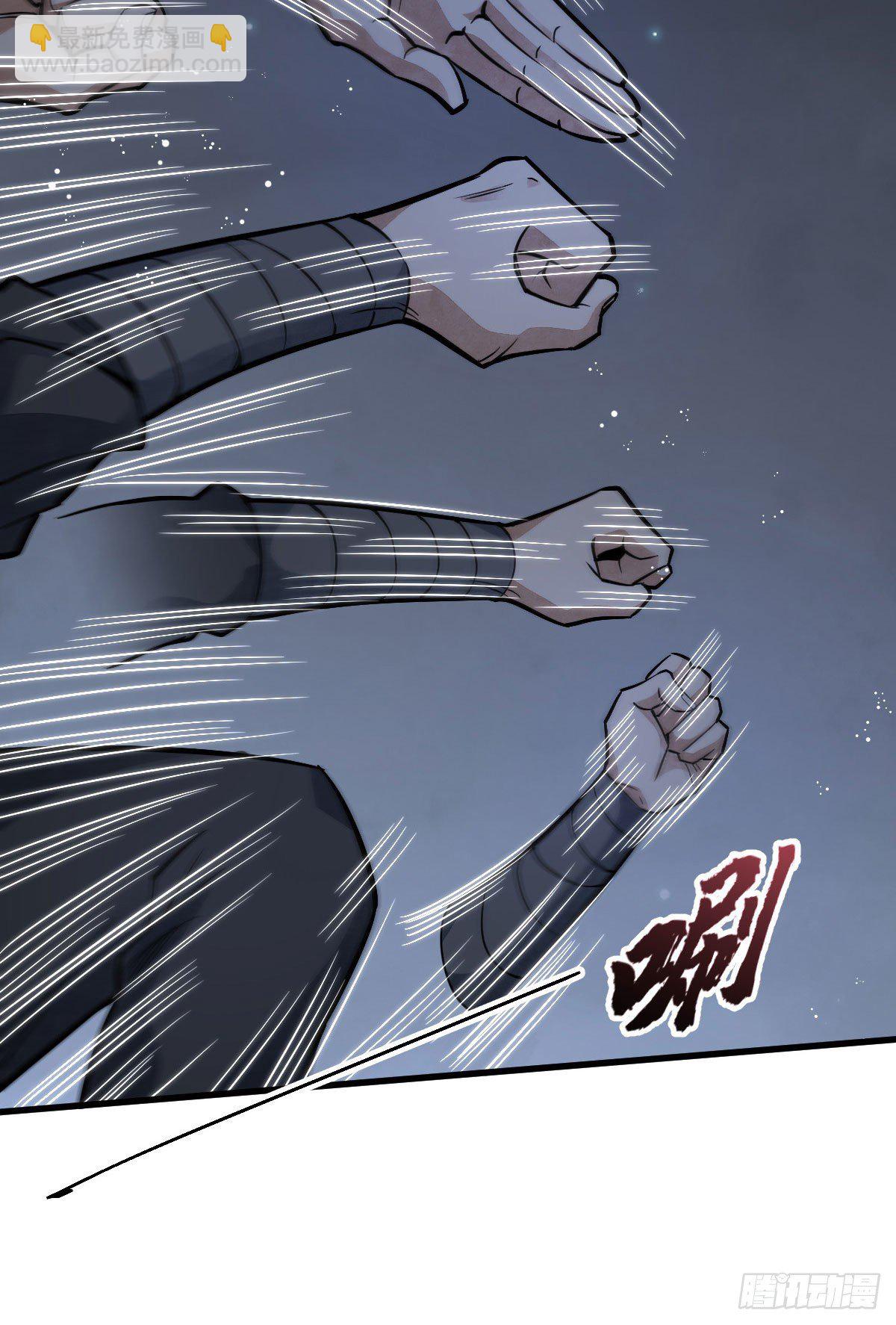 爛柯棋緣 - 第25話(1/2) - 2