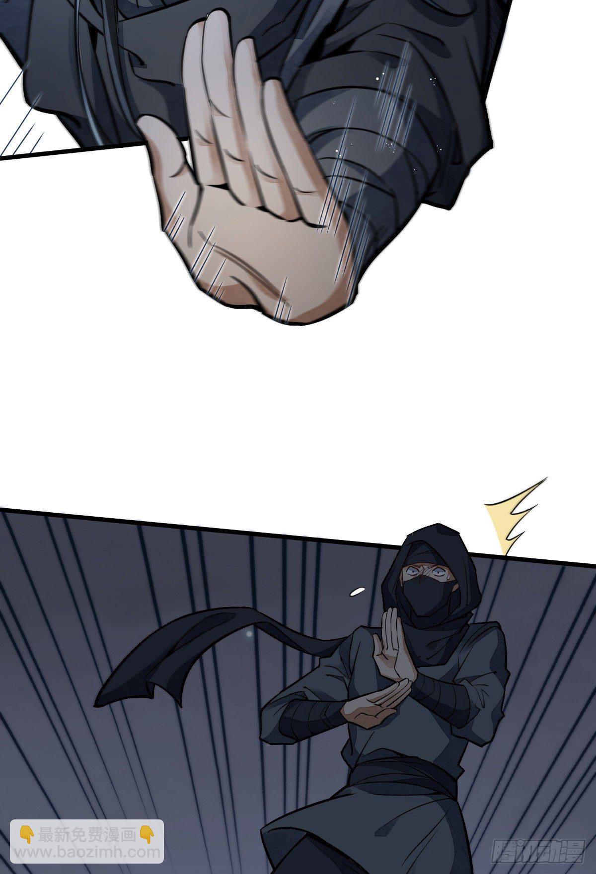 爛柯棋緣 - 第25話(1/2) - 6