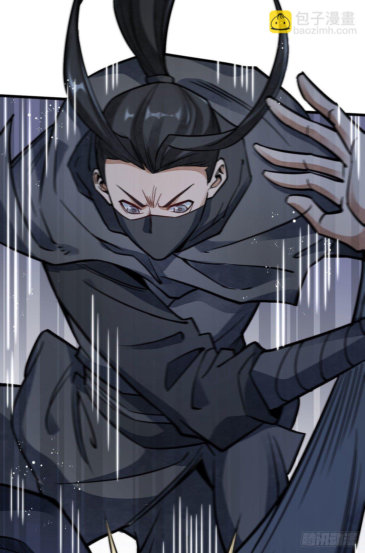 爛柯棋緣 - 第25話(1/2) - 8