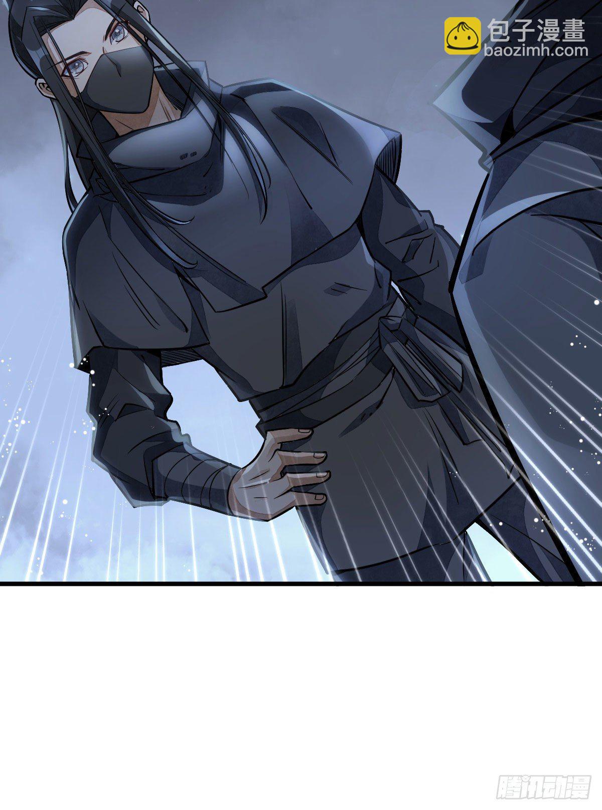 爛柯棋緣 - 第25話(2/2) - 2