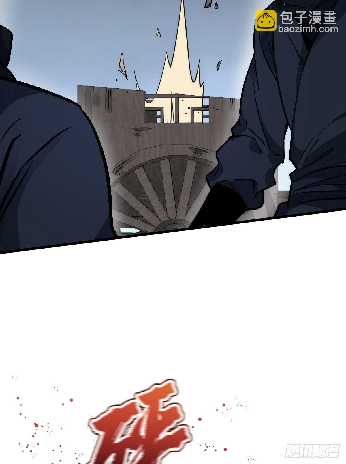 爛柯棋緣 - 第25話(1/2) - 8