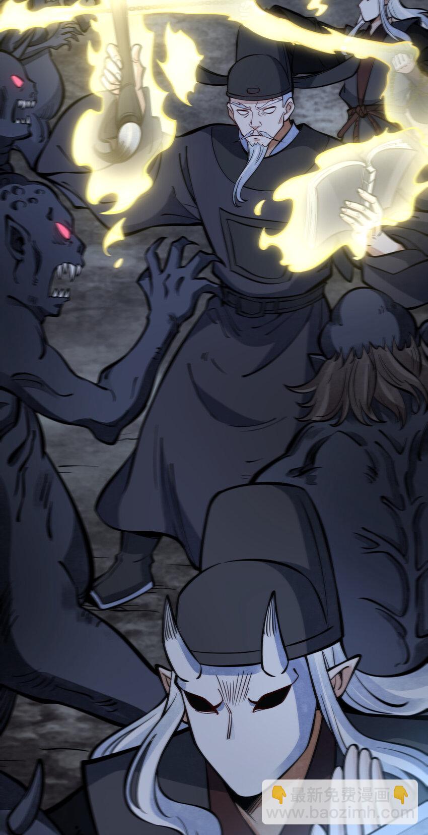 爛柯棋緣 - 248 248 - 2