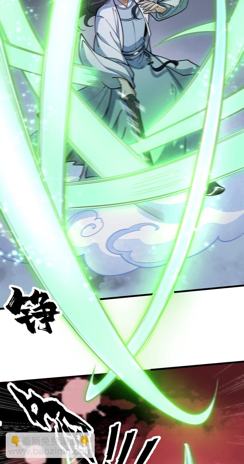 爛柯棋緣 - 248 248 - 5