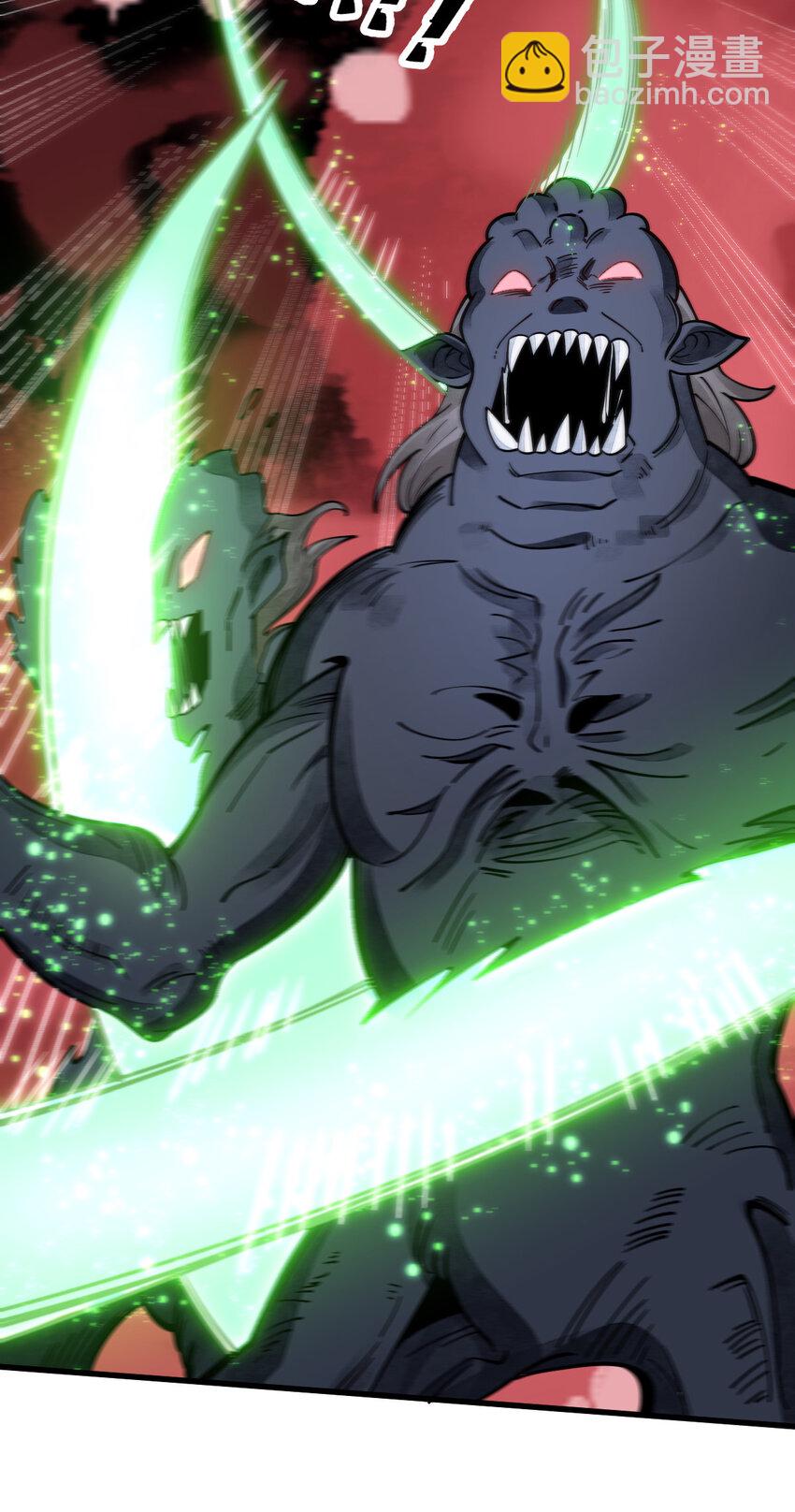 爛柯棋緣 - 248 248 - 6