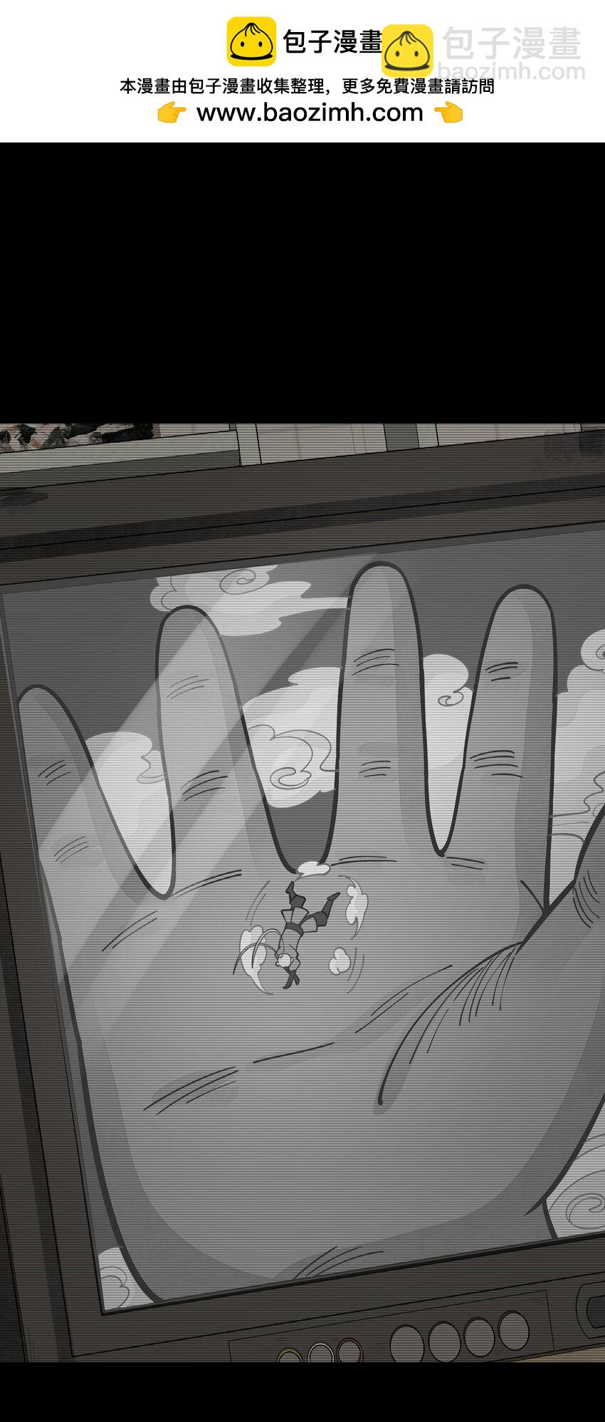 爛柯棋緣 - 252 252 - 3