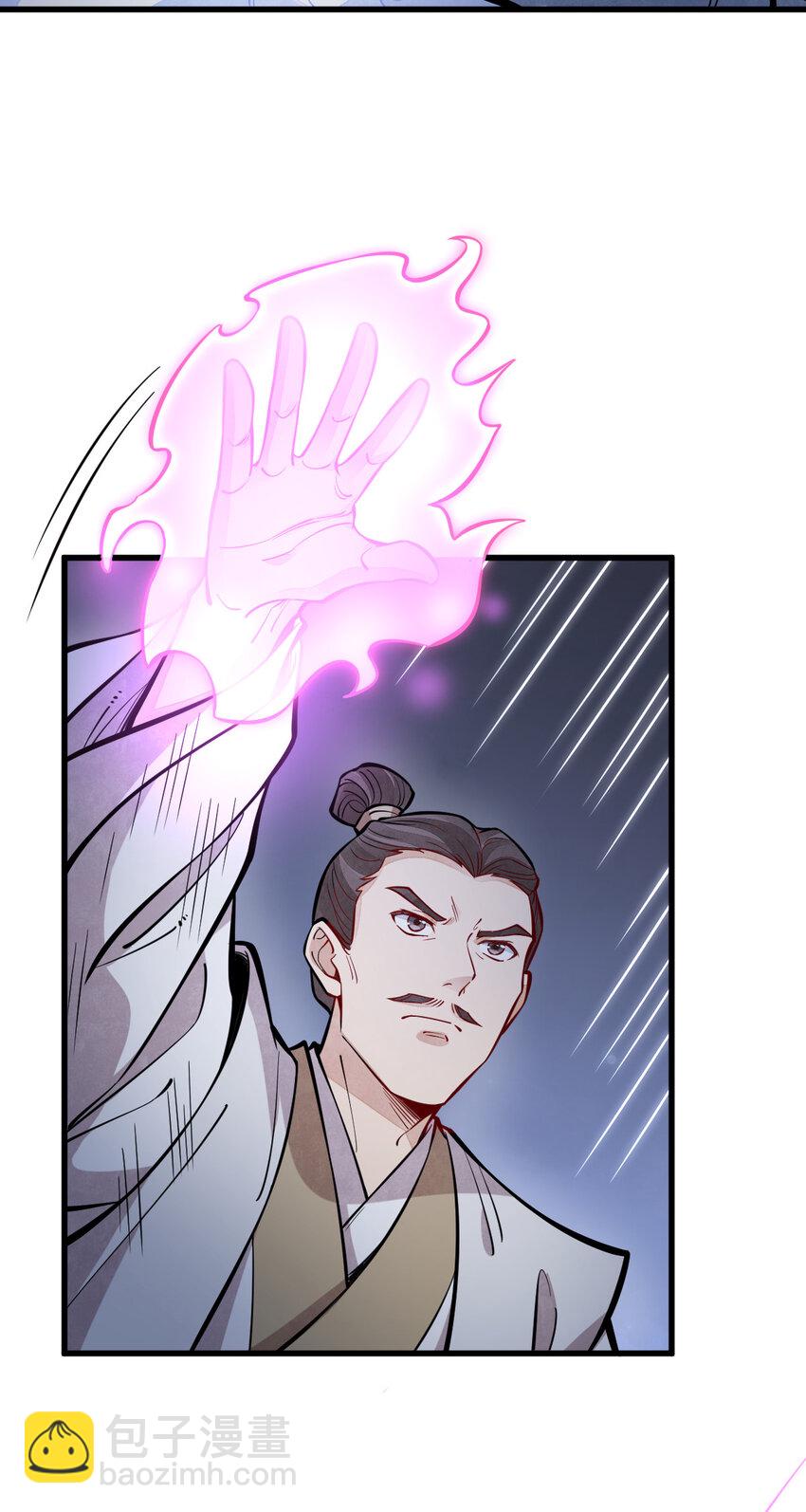 爛柯棋緣 - 252 252 - 3