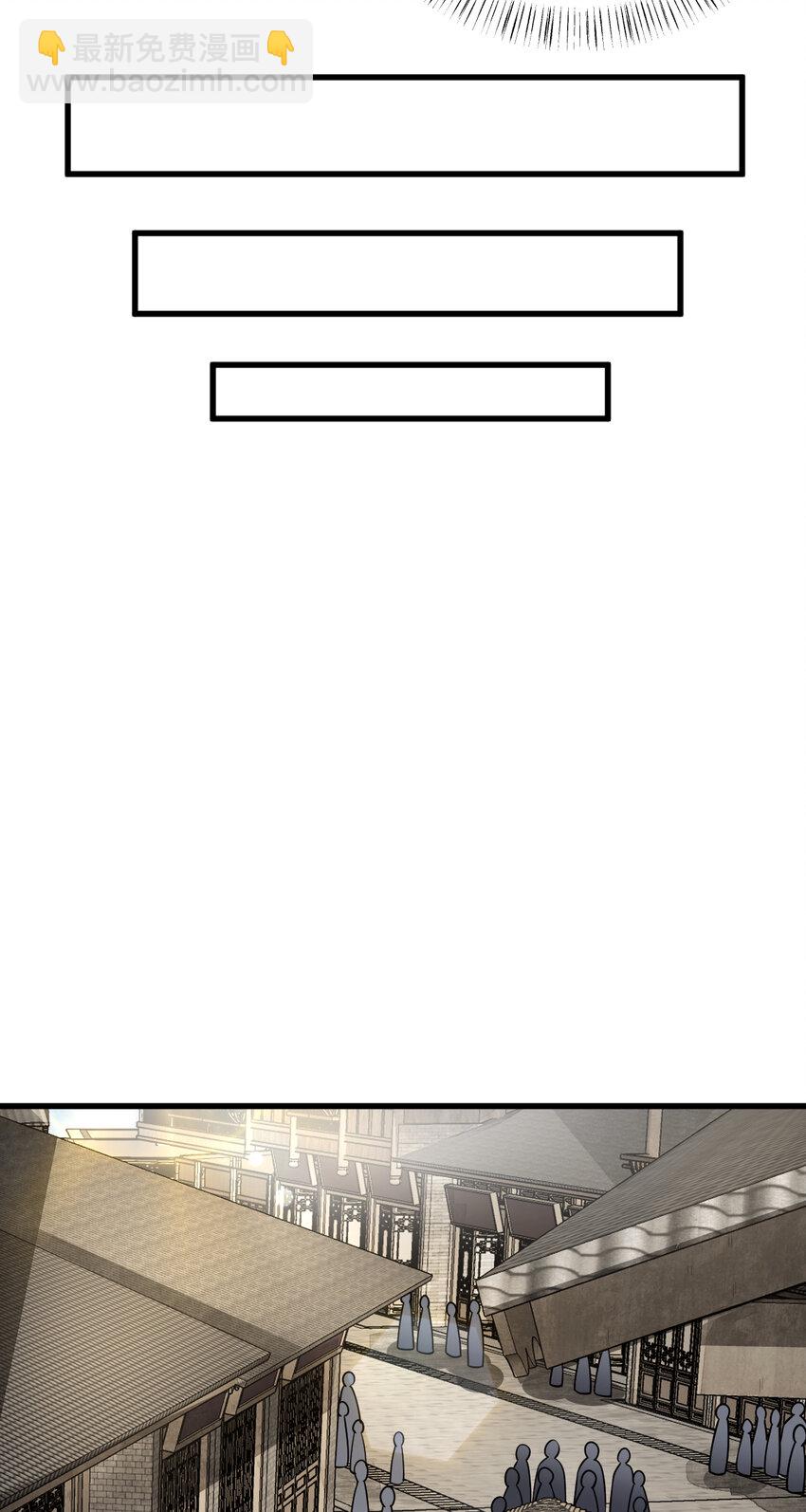 爛柯棋緣 - 254 254 - 6