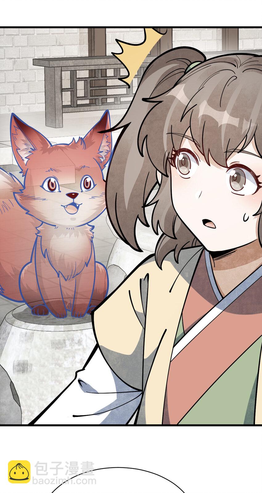 爛柯棋緣 - 254 254 - 4