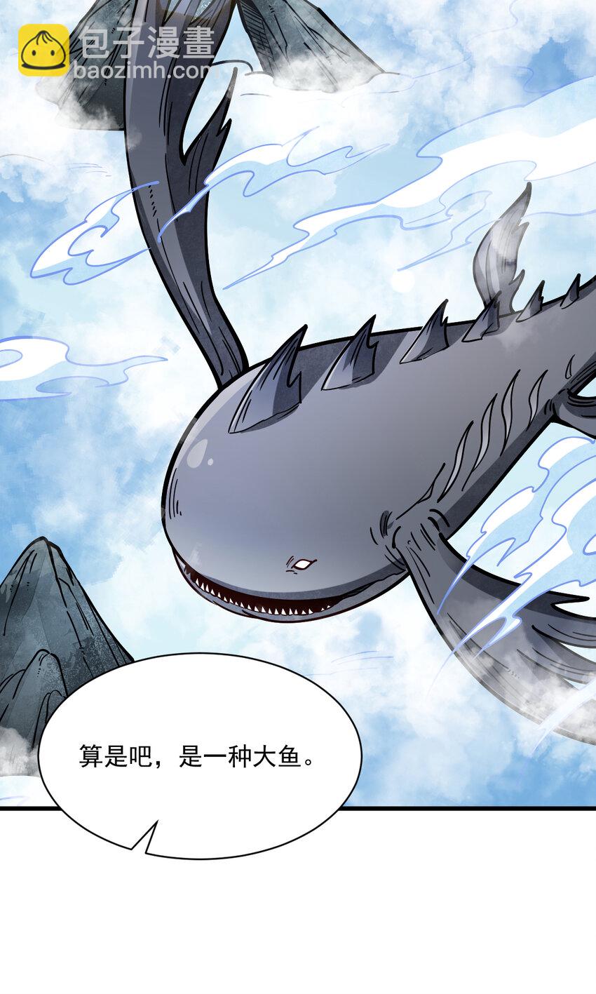 爛柯棋緣 - 256 256 - 1