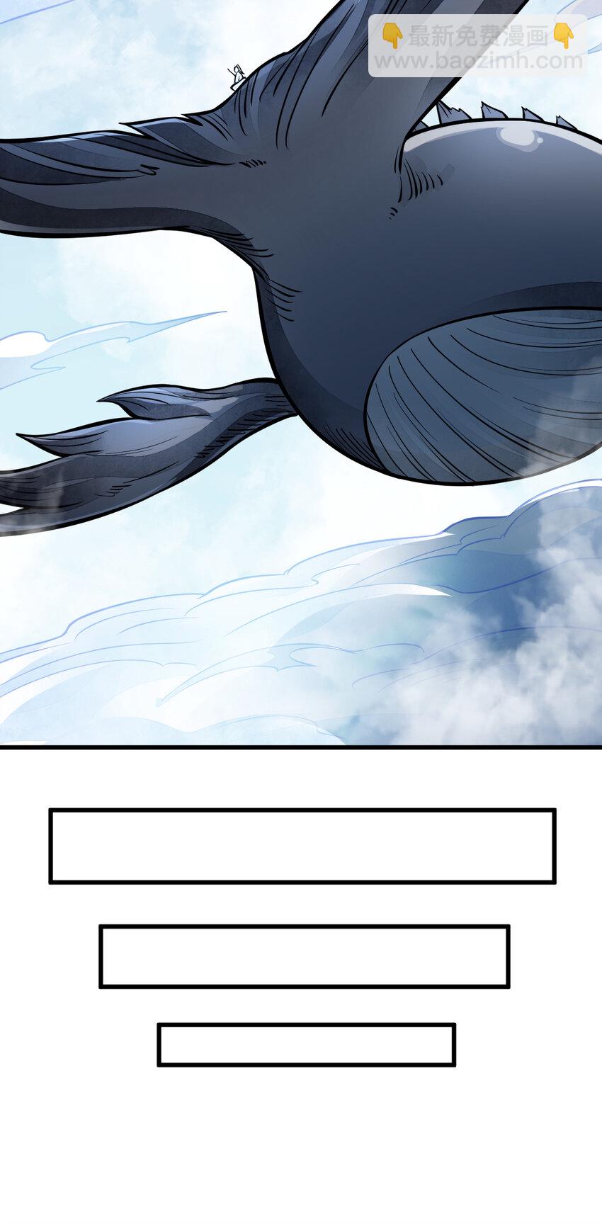 爛柯棋緣 - 258 258 - 3