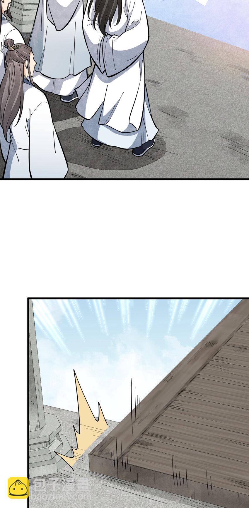 爛柯棋緣 - 258 258 - 5