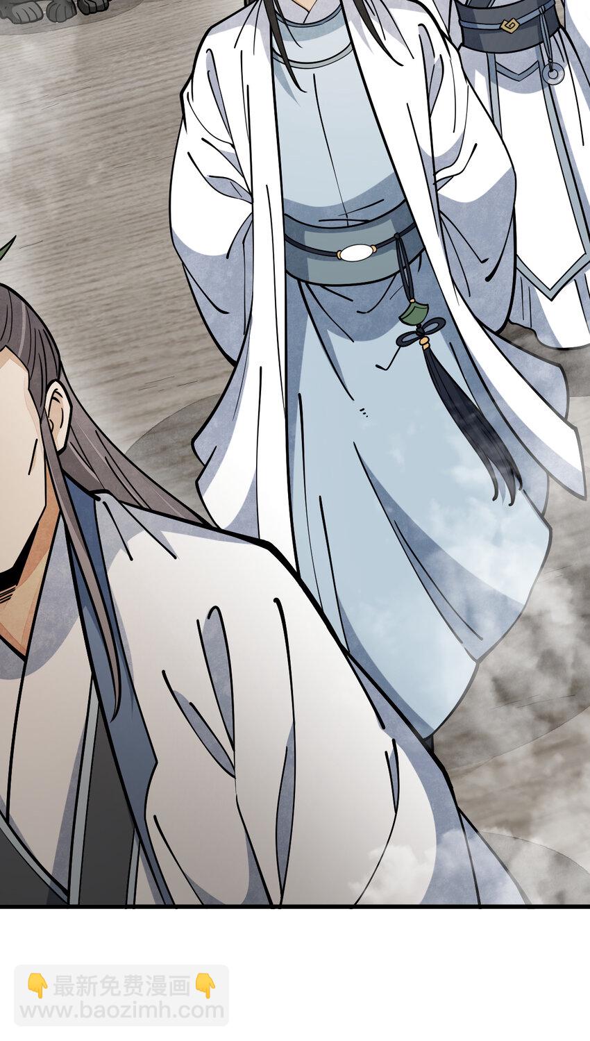 爛柯棋緣 - 258 258 - 4