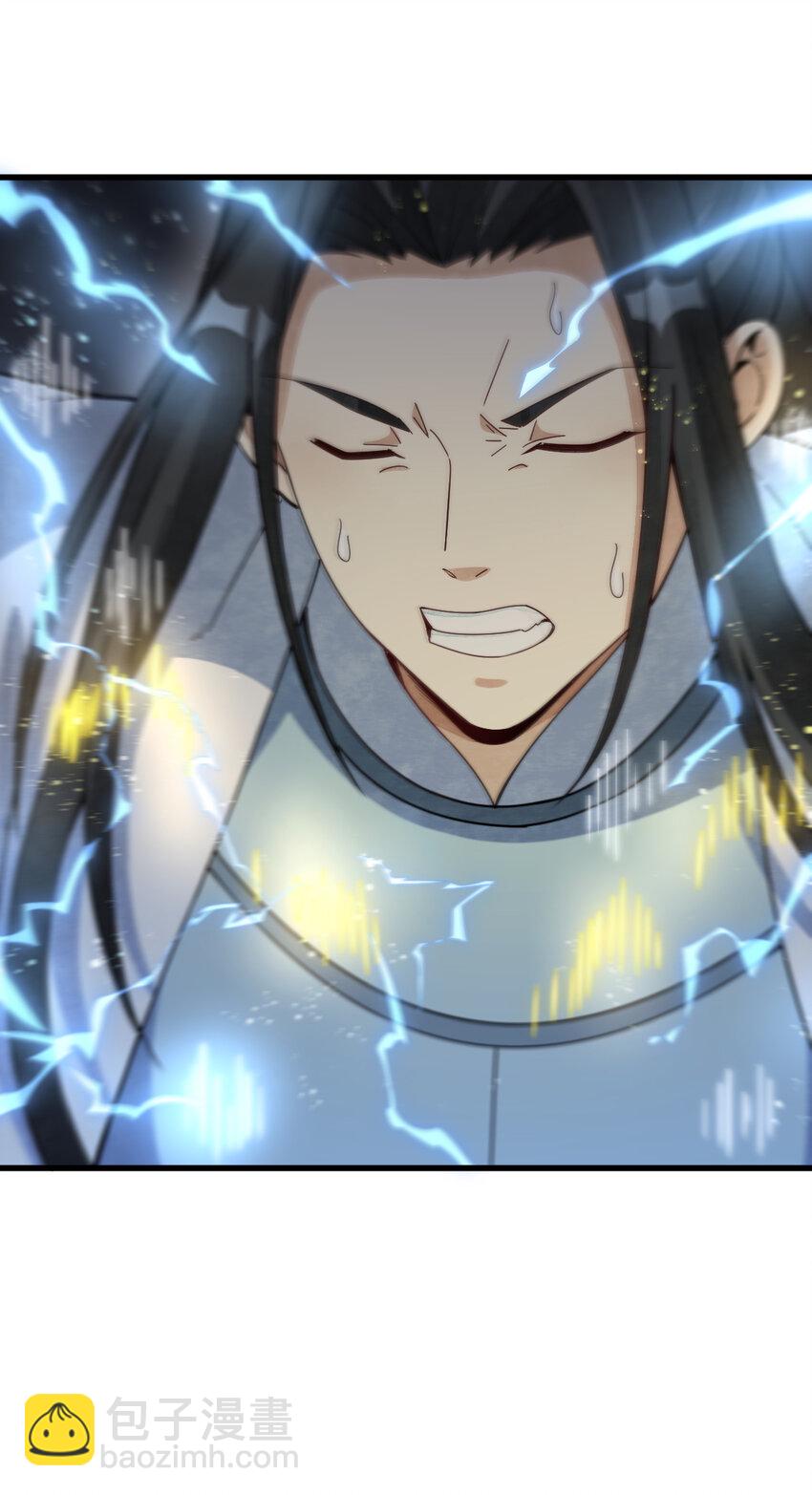 爛柯棋緣 - 260 260 - 2