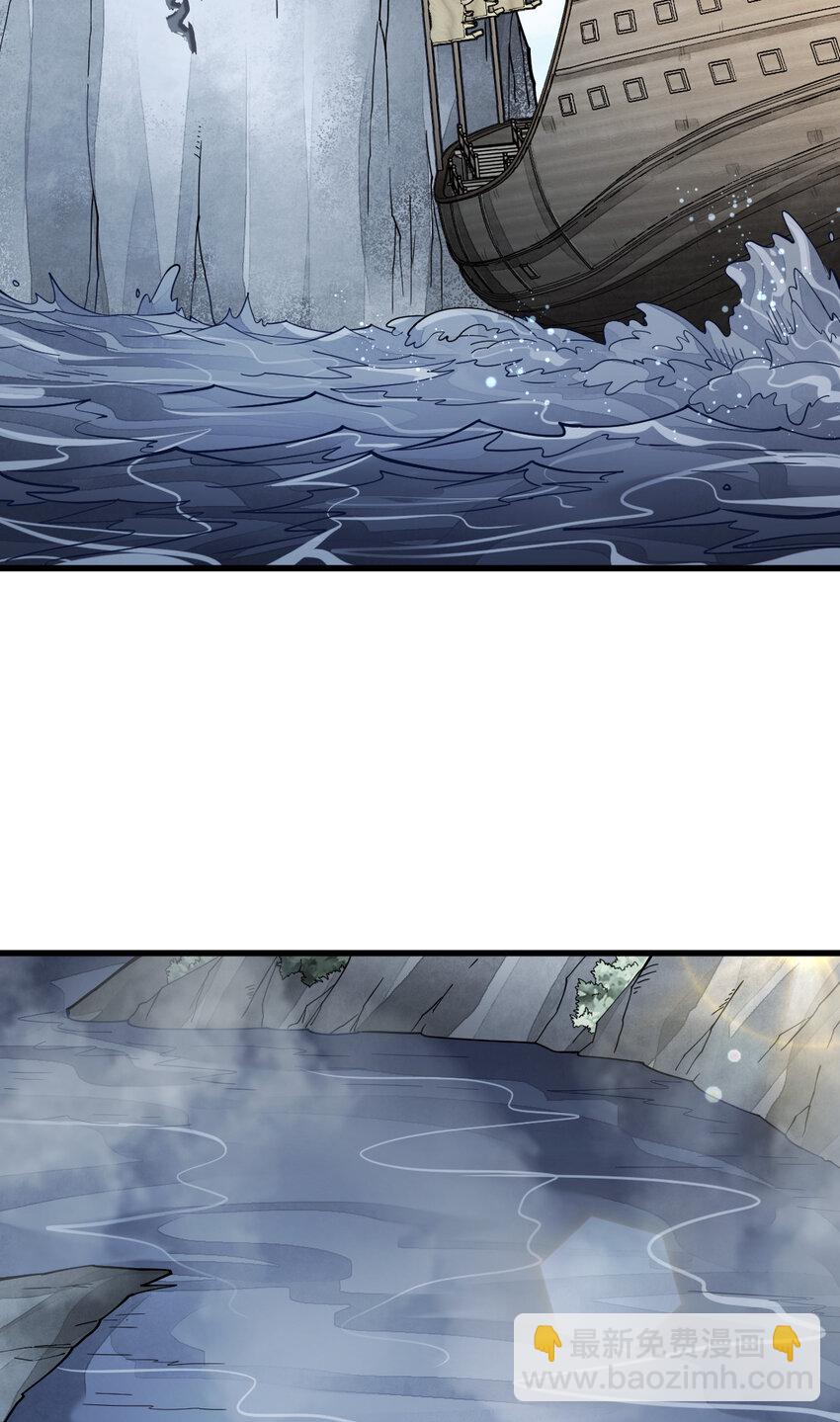 爛柯棋緣 - 262 262(1/2) - 5