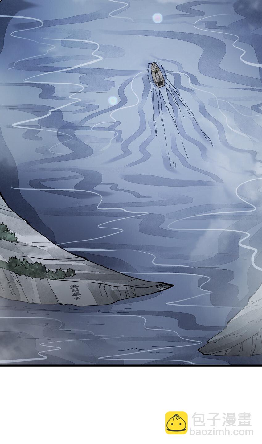 爛柯棋緣 - 262 262(1/2) - 6