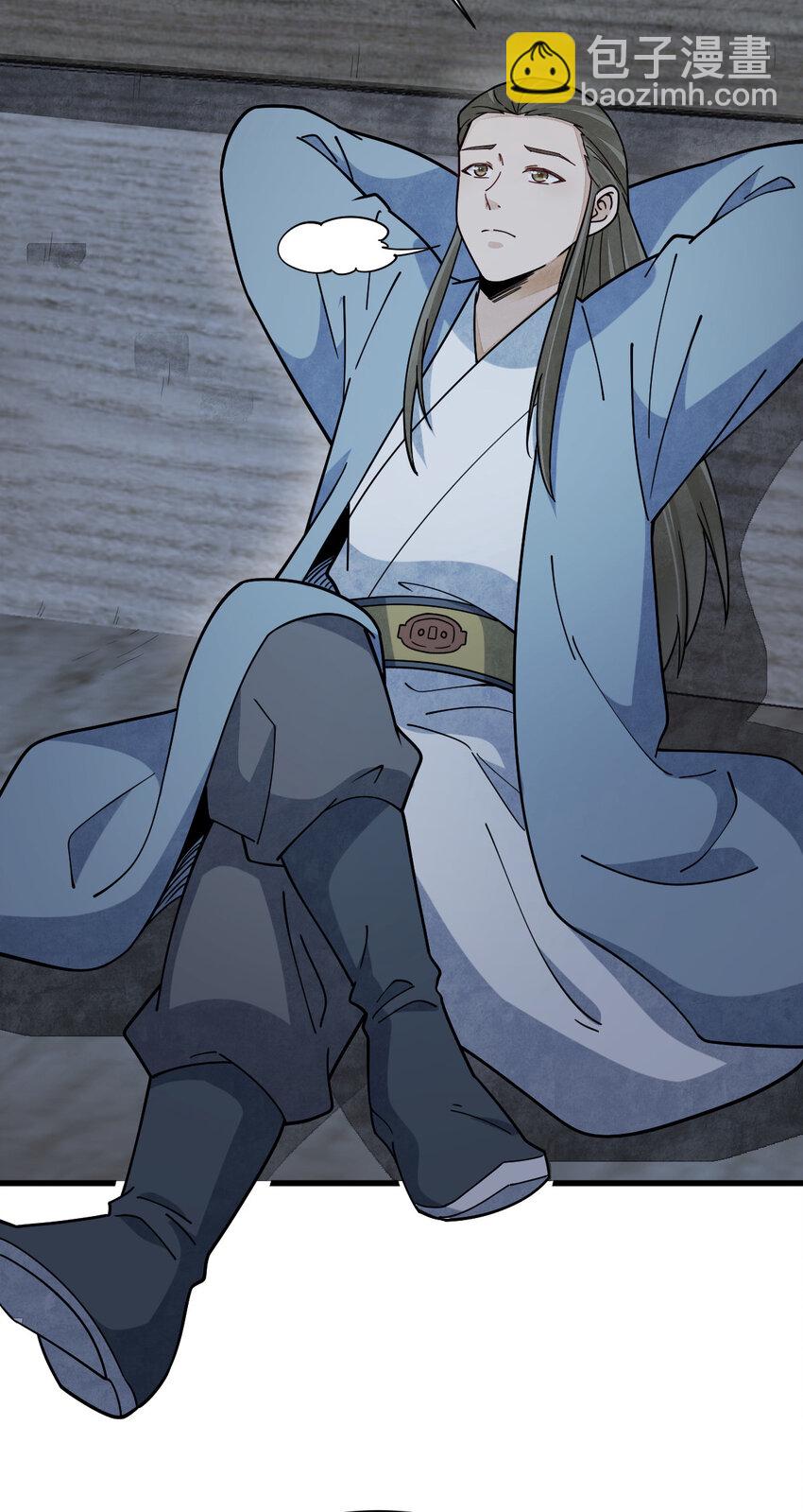 爛柯棋緣 - 264 264 - 2