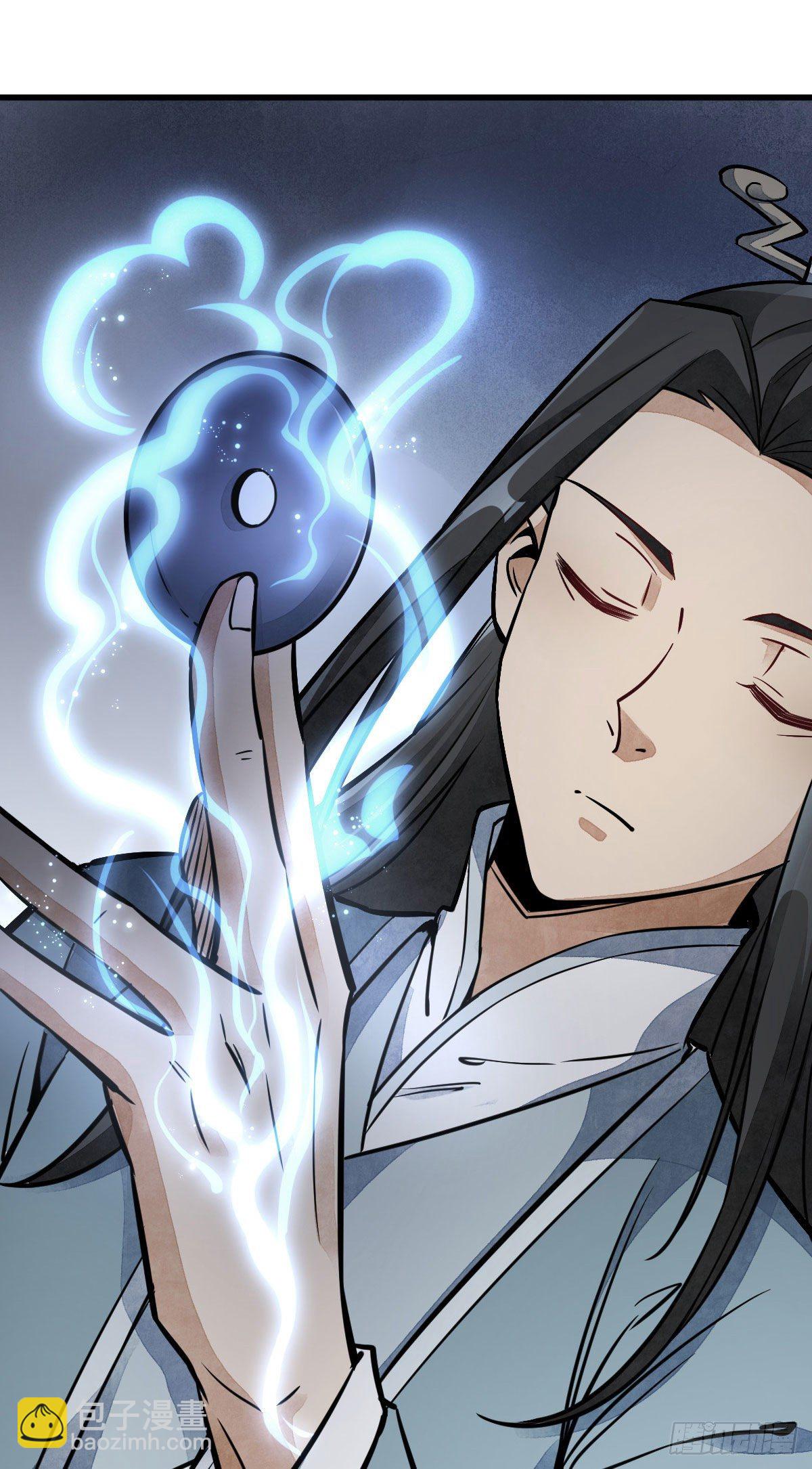 爛柯棋緣 - 第27話(1/2) - 7