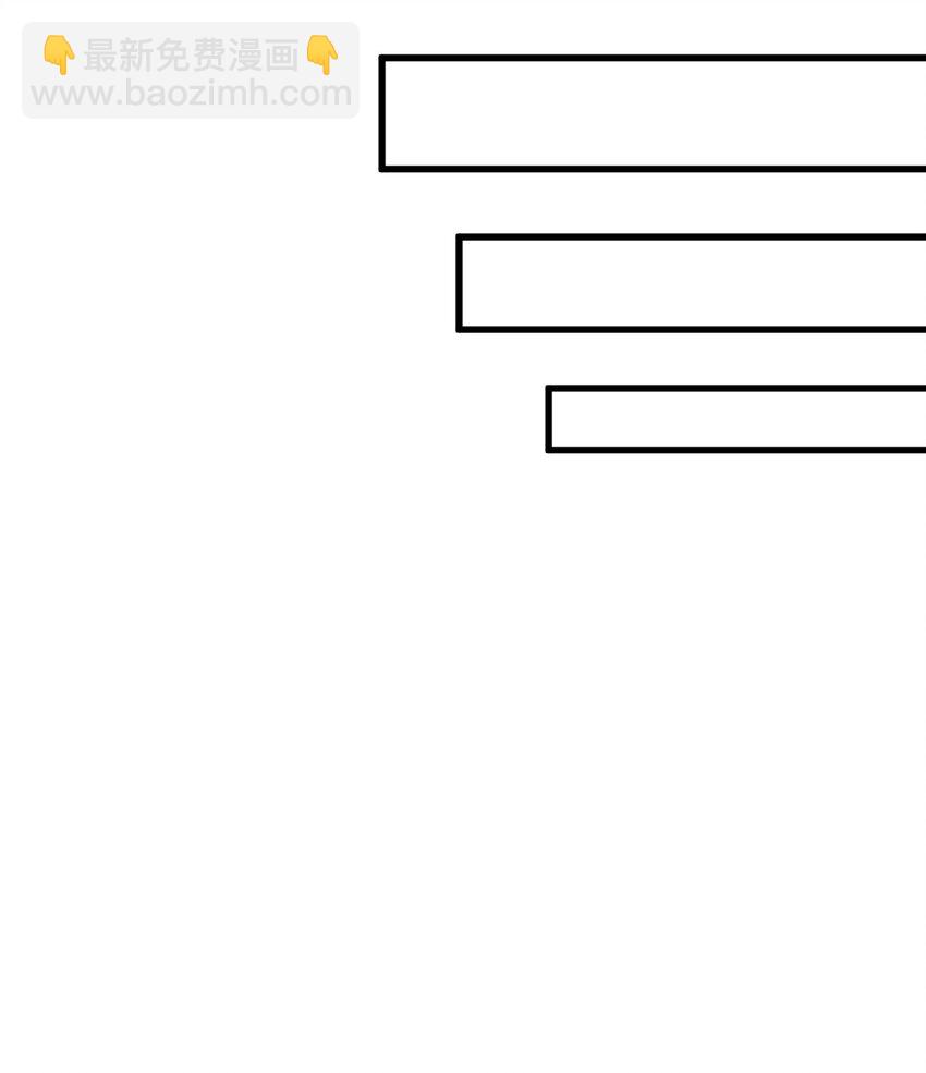 爛柯棋緣 - 268 268 - 5