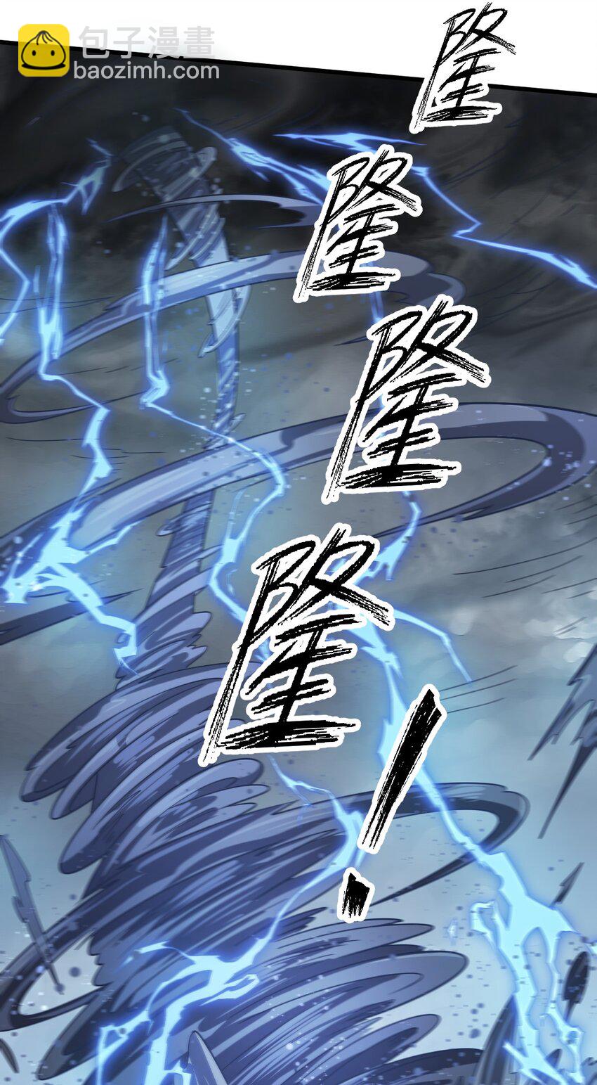 爛柯棋緣 - 268 268 - 5