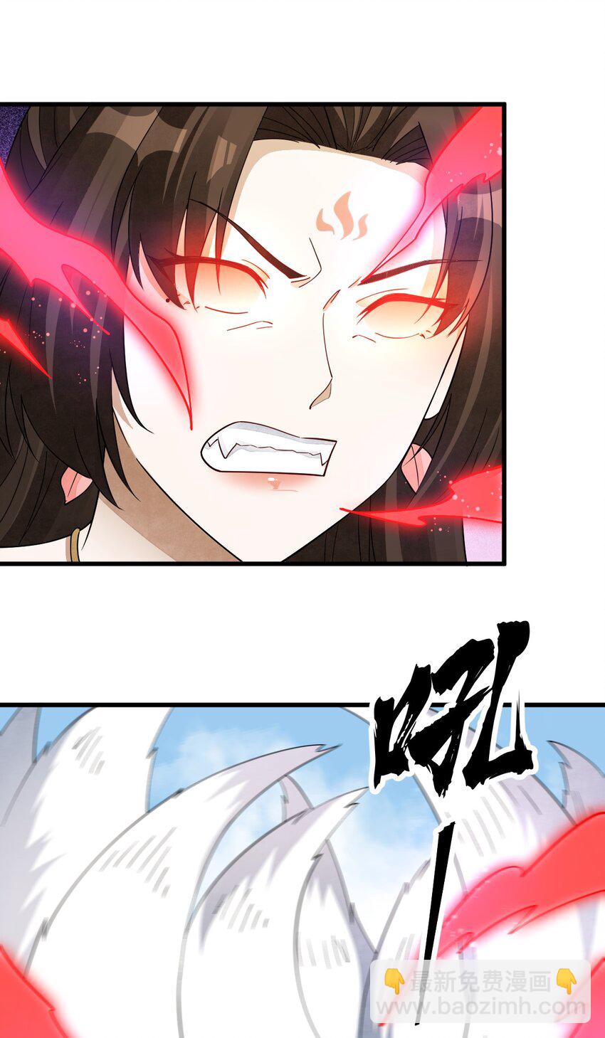 爛柯棋緣 - 270 270 - 6