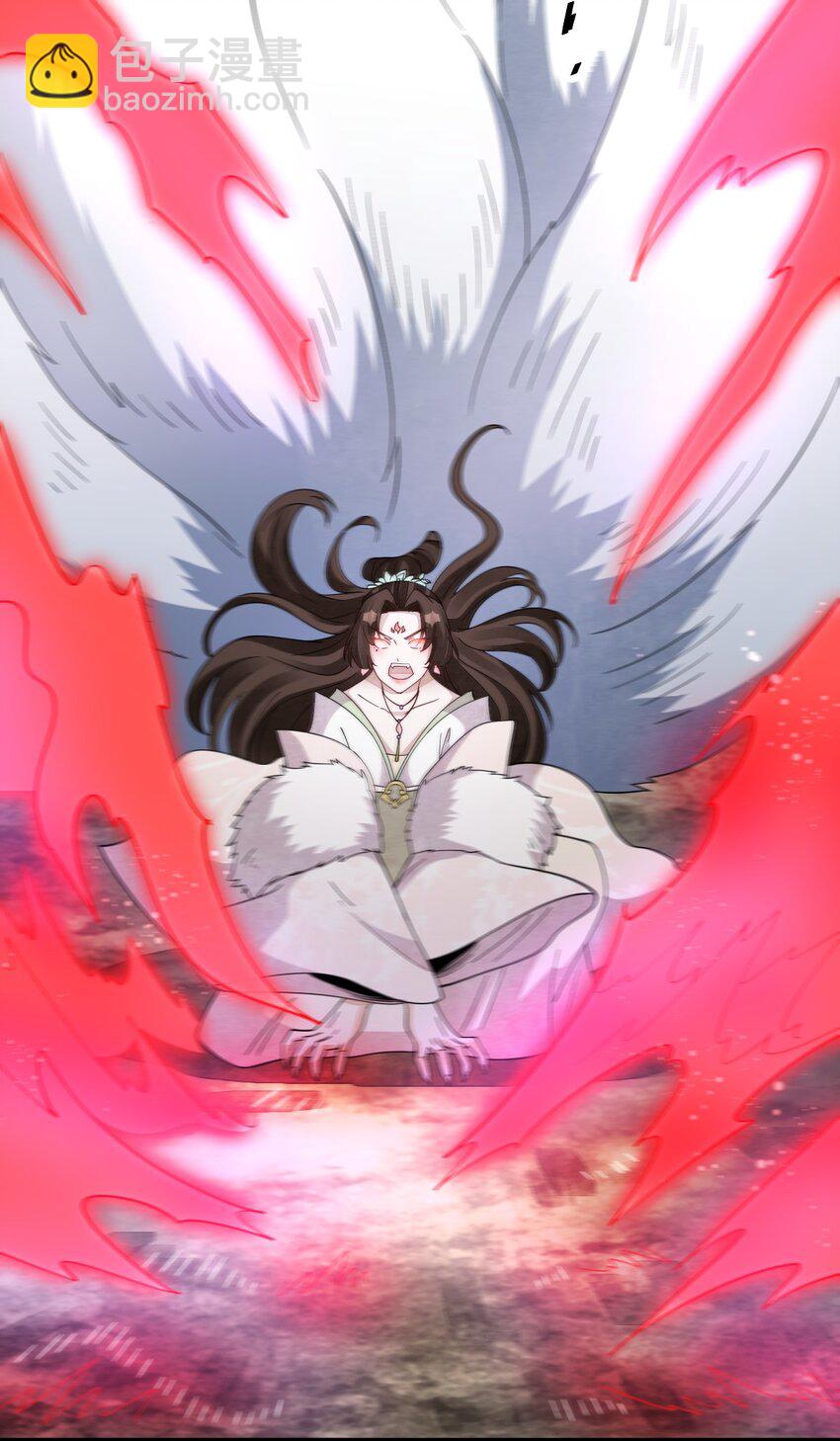 爛柯棋緣 - 270 270 - 7