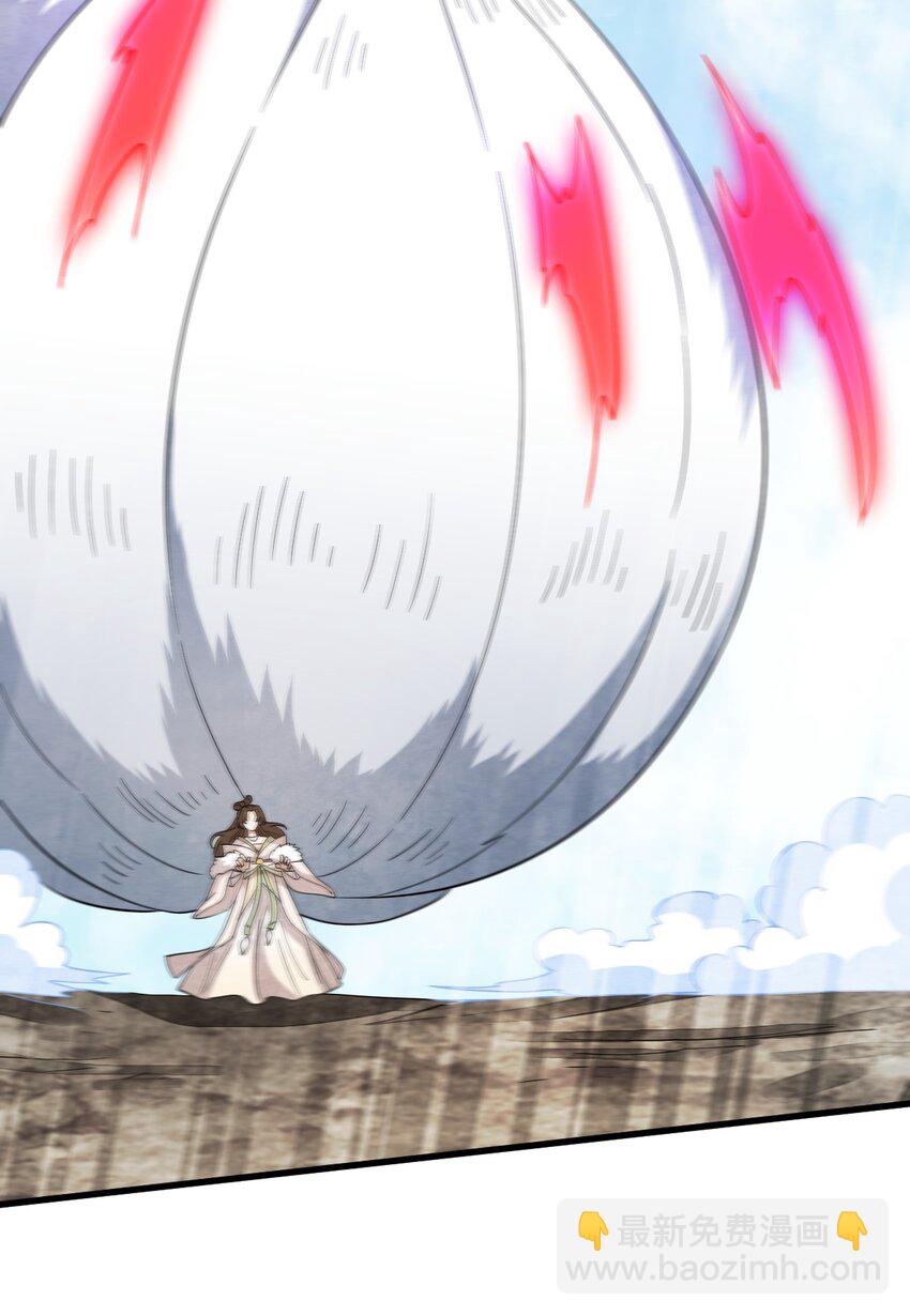 爛柯棋緣 - 270 270 - 5