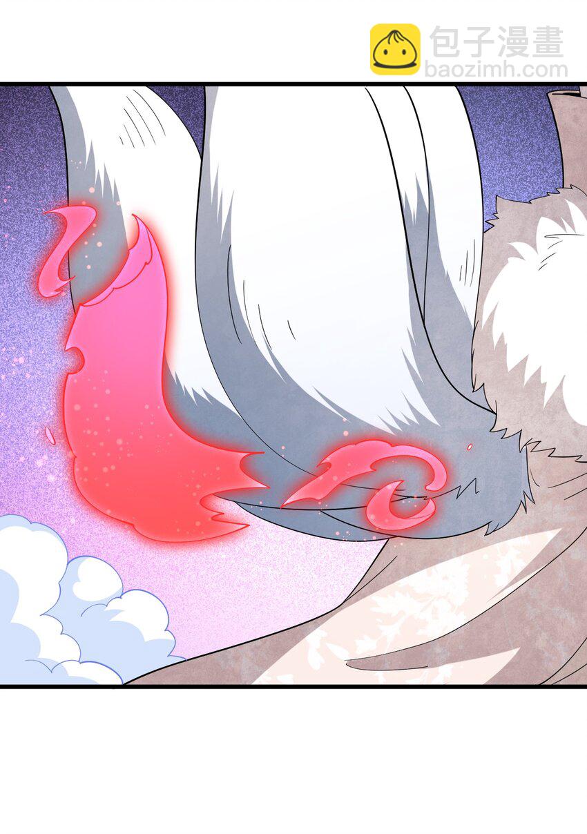 爛柯棋緣 - 270 270 - 3