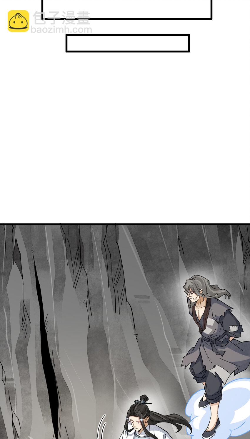 爛柯棋緣 - 272 272 - 1