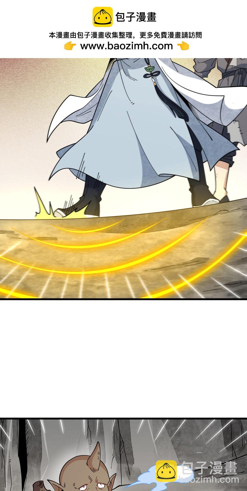 爛柯棋緣 - 272 272 - 3