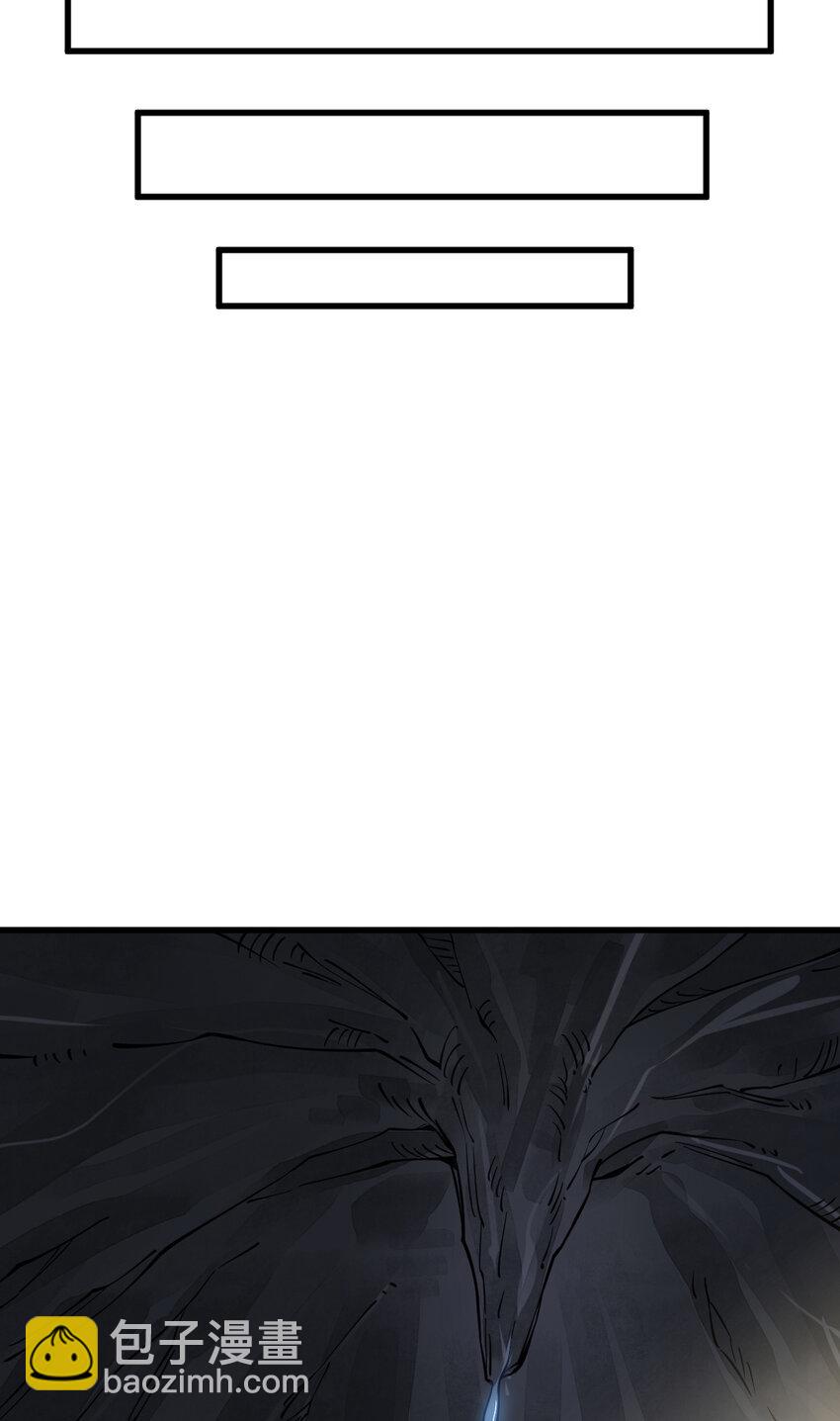 爛柯棋緣 - 272 272 - 6