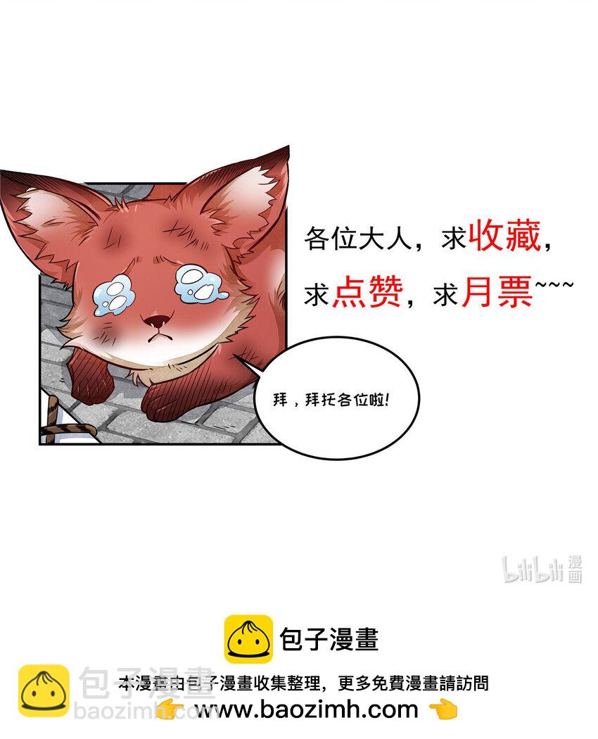 爛柯棋緣 - 272 272 - 2