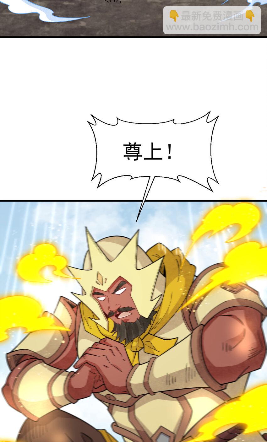 爛柯棋緣 - 272 272 - 6