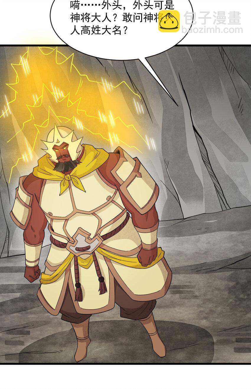 爛柯棋緣 - 274 274 - 1