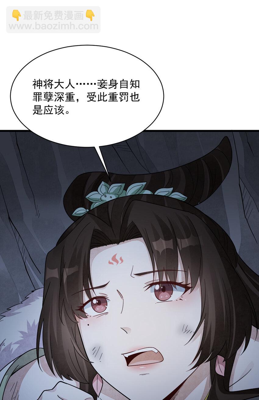 爛柯棋緣 - 274 274 - 2