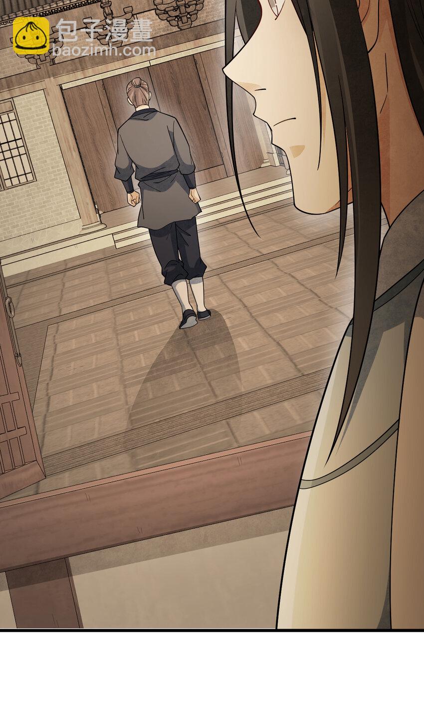 爛柯棋緣 - 274 274 - 6