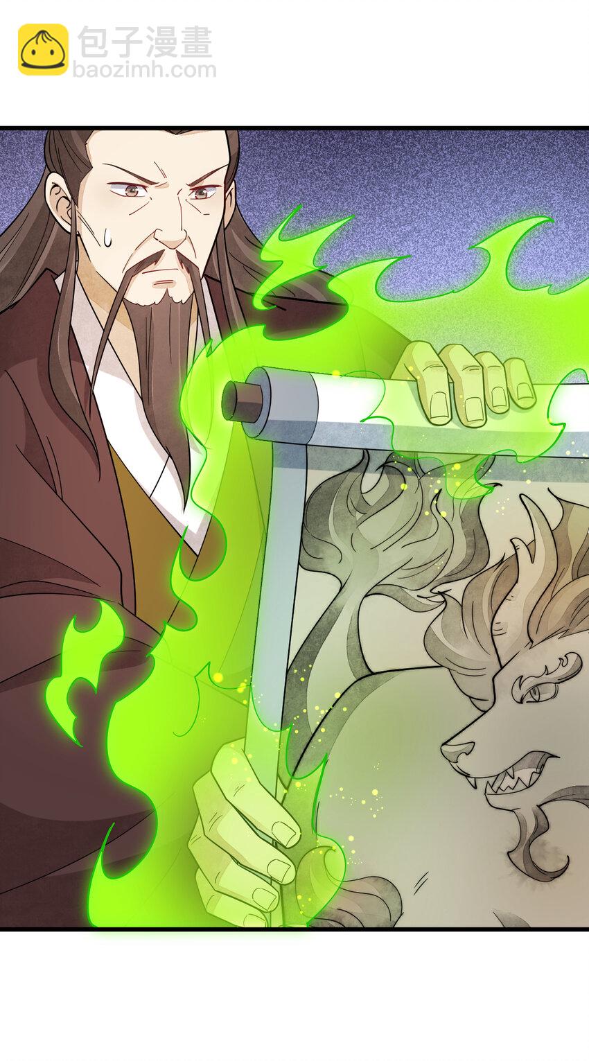 爛柯棋緣 - 276 276 - 6