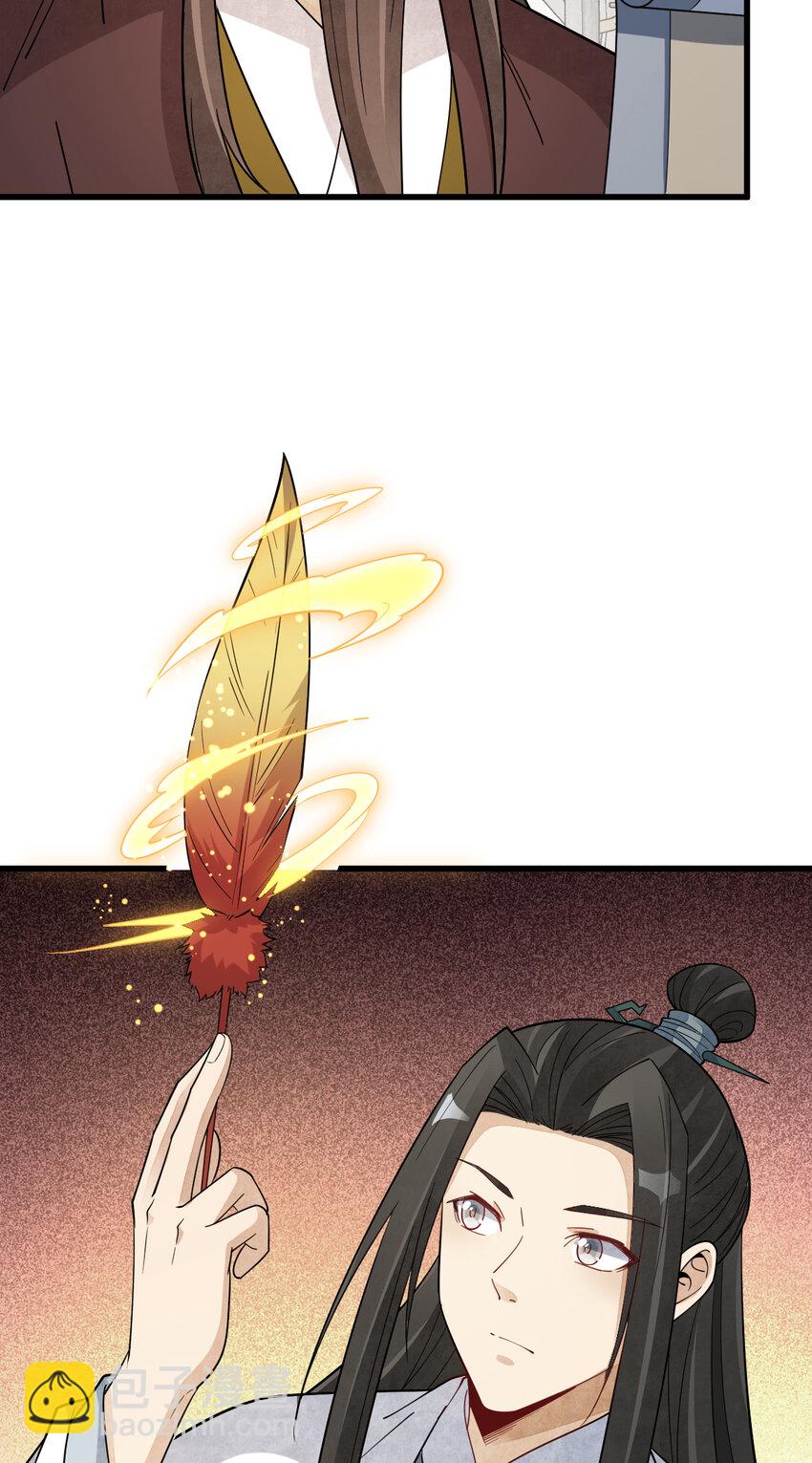 爛柯棋緣 - 276 276 - 3