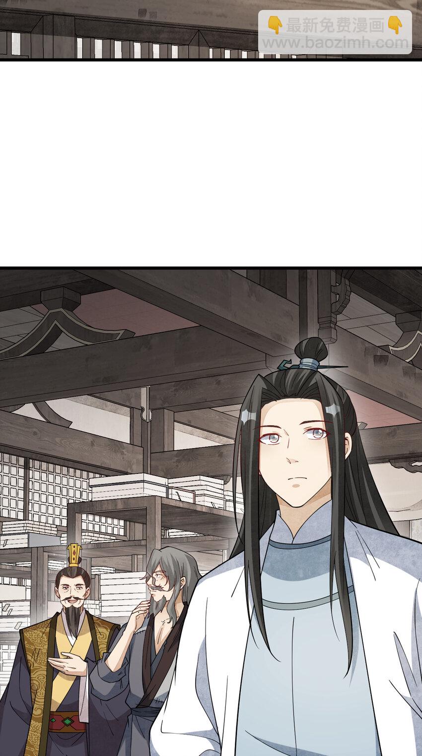 爛柯棋緣 - 278 278 - 4