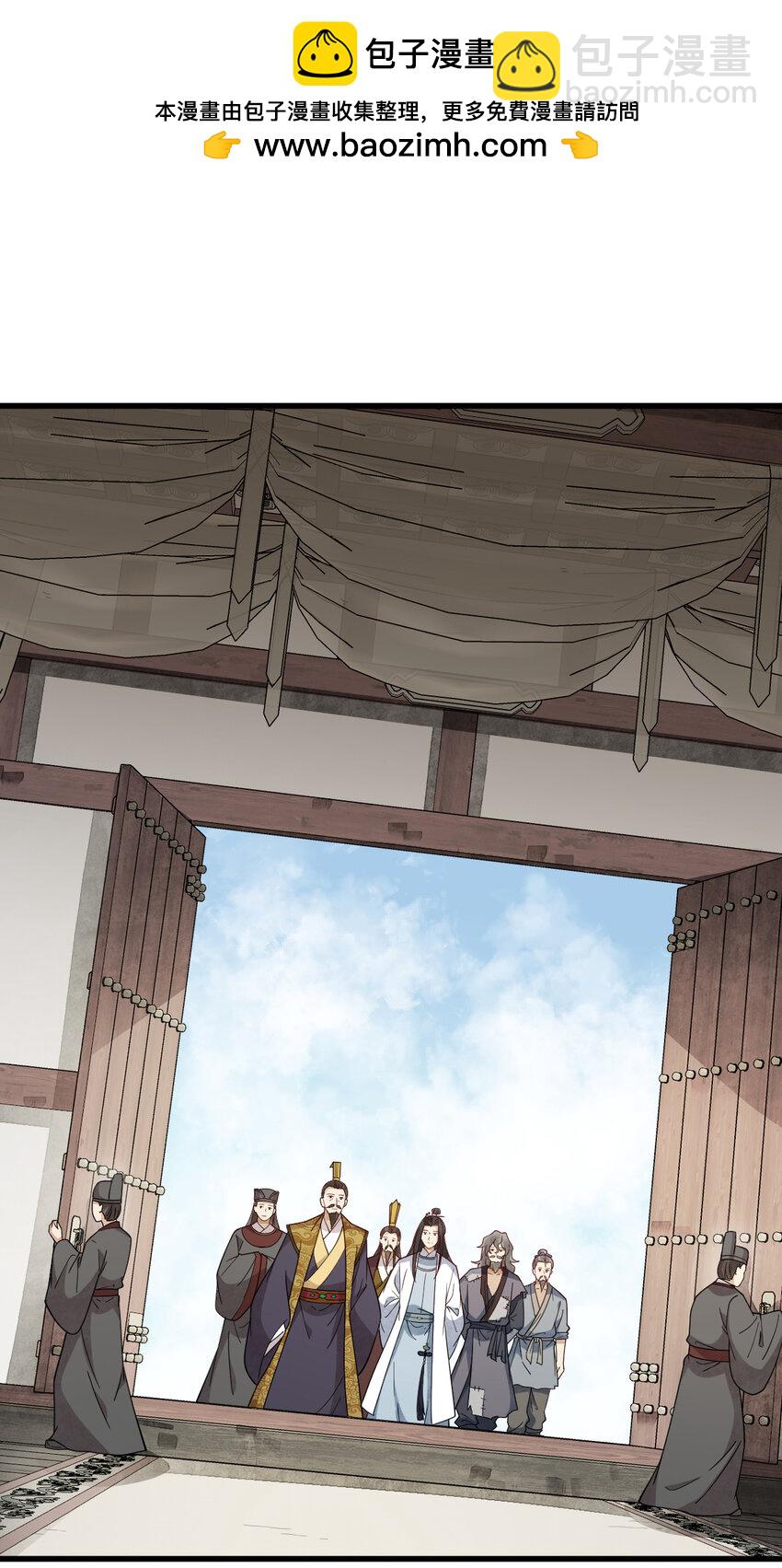 爛柯棋緣 - 278 278 - 2