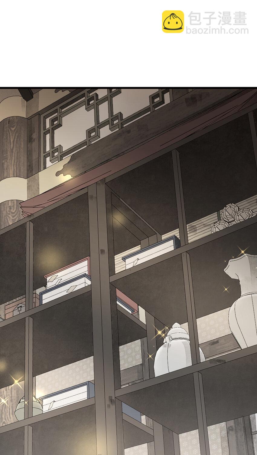 爛柯棋緣 - 278 278 - 3