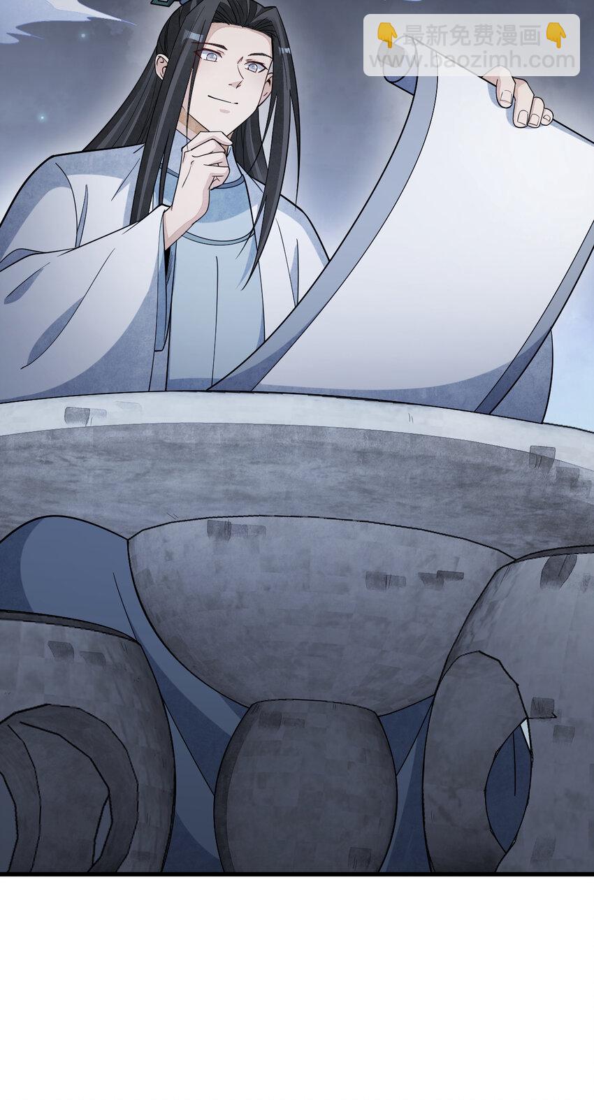 爛柯棋緣 - 278 278 - 2