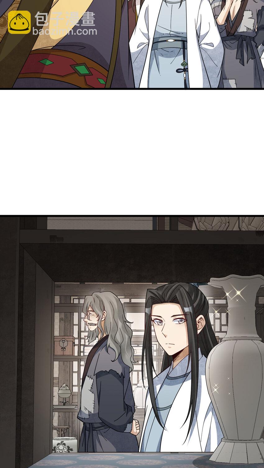 爛柯棋緣 - 278 278 - 5