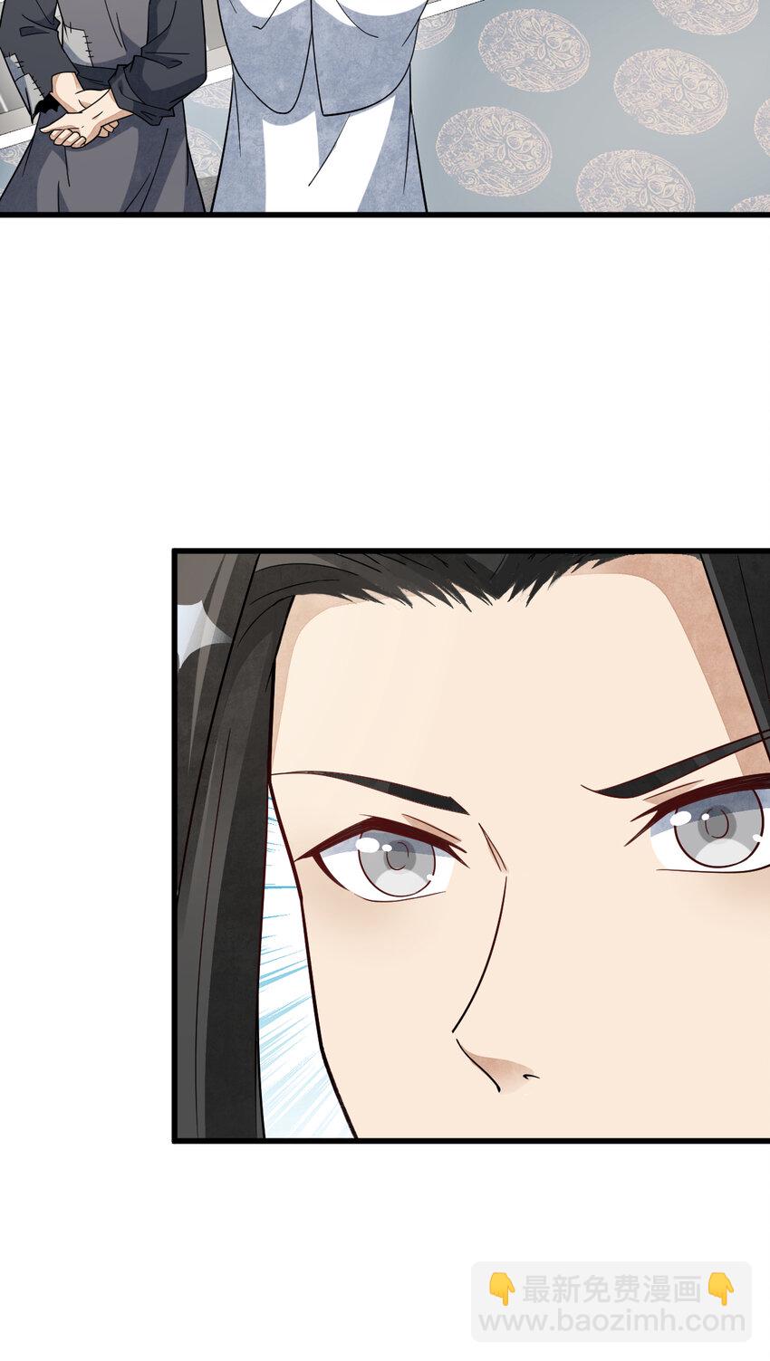 爛柯棋緣 - 278 278 - 7