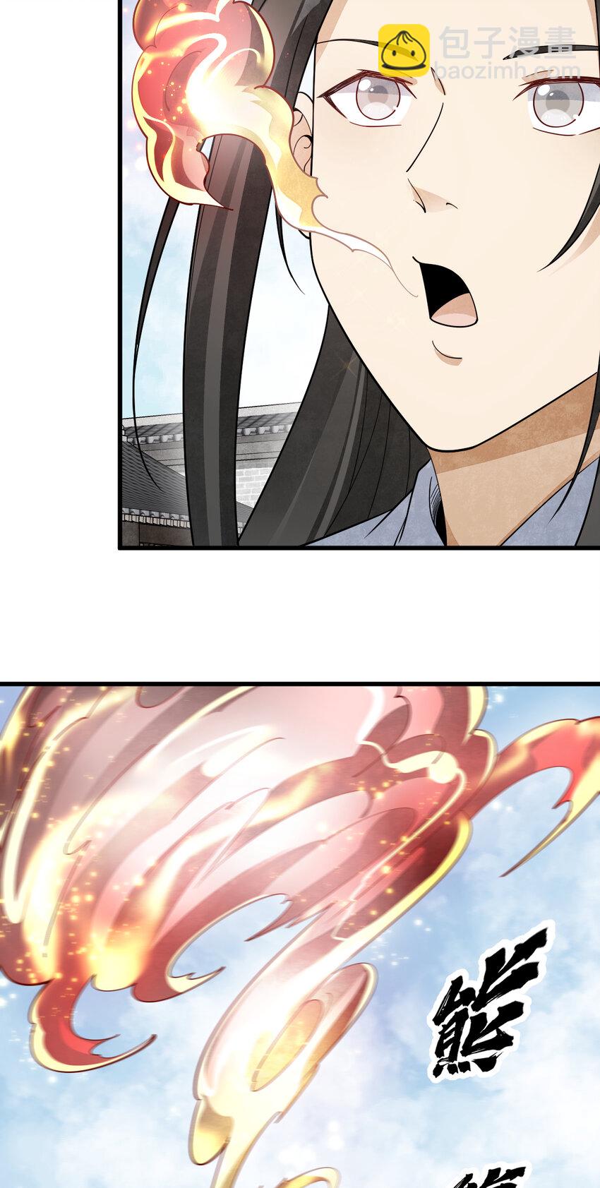 爛柯棋緣 - 280 280 - 2