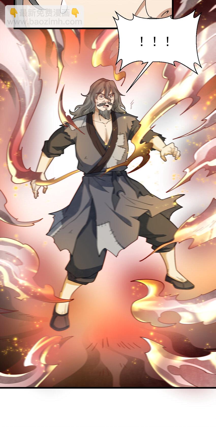 爛柯棋緣 - 280 280 - 4