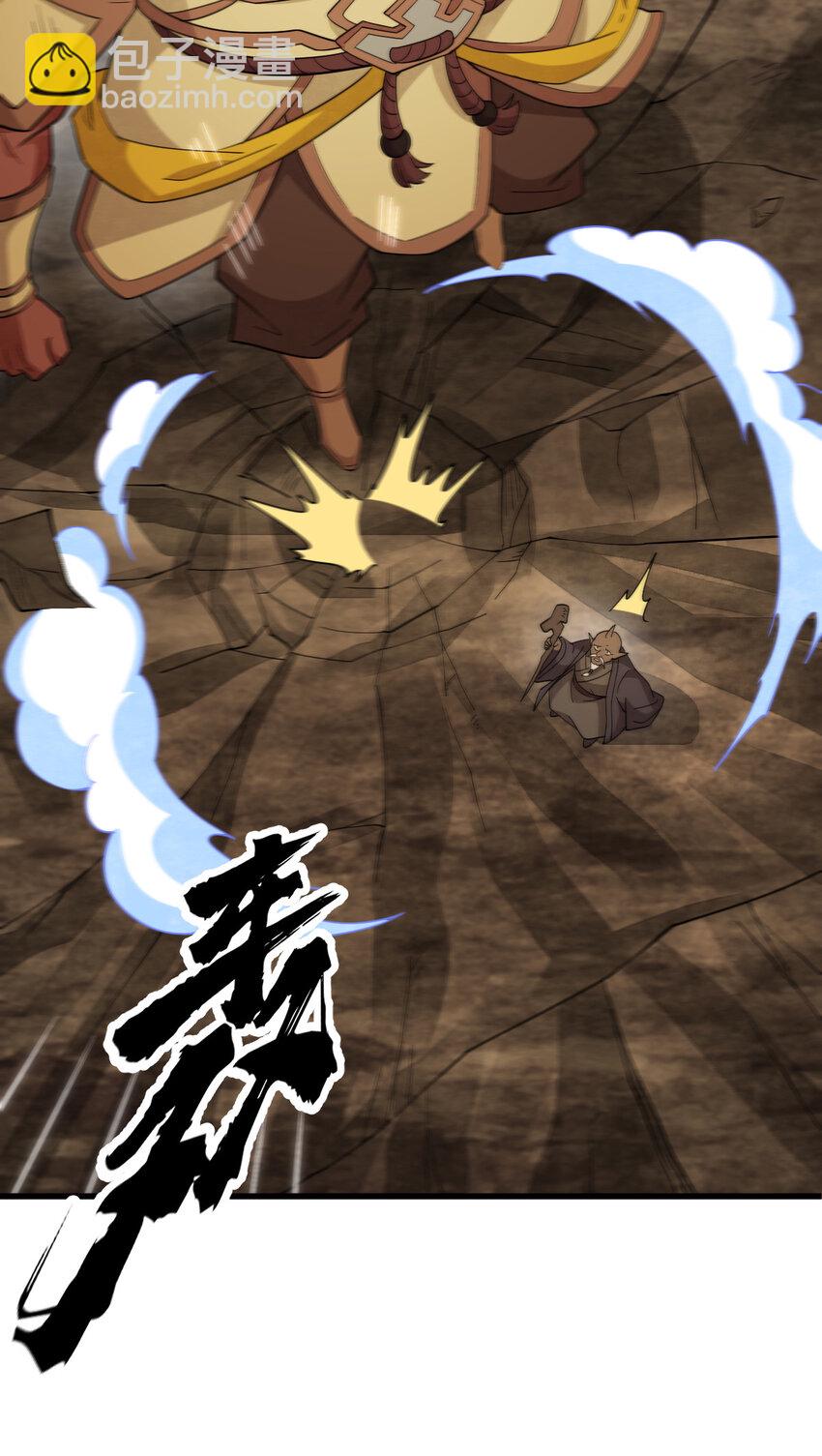 爛柯棋緣 - 282 282 - 3