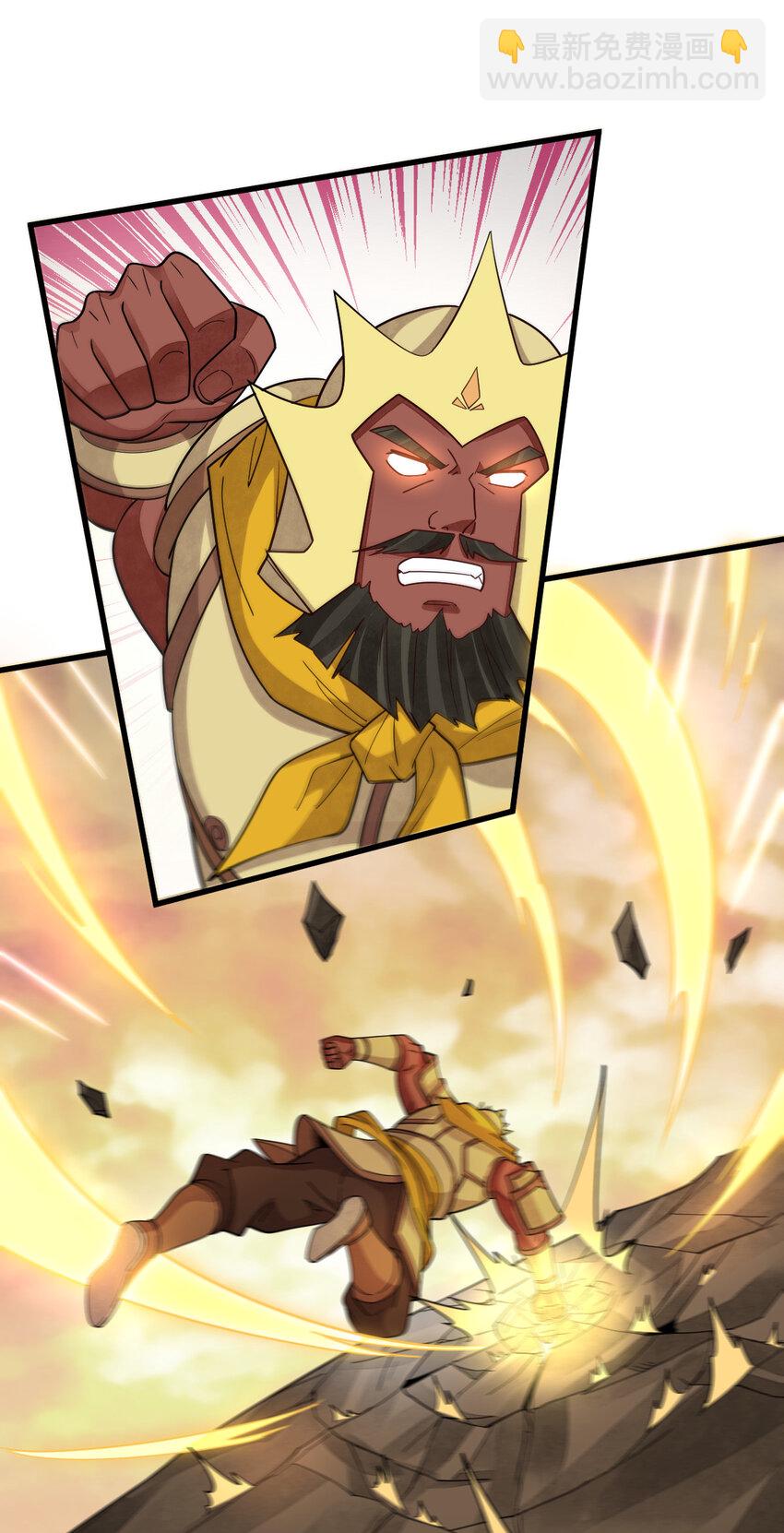 爛柯棋緣 - 282 282 - 4