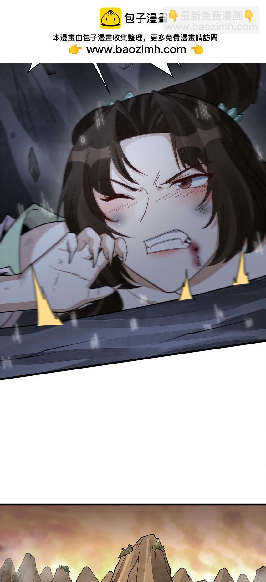 爛柯棋緣 - 282 282 - 6