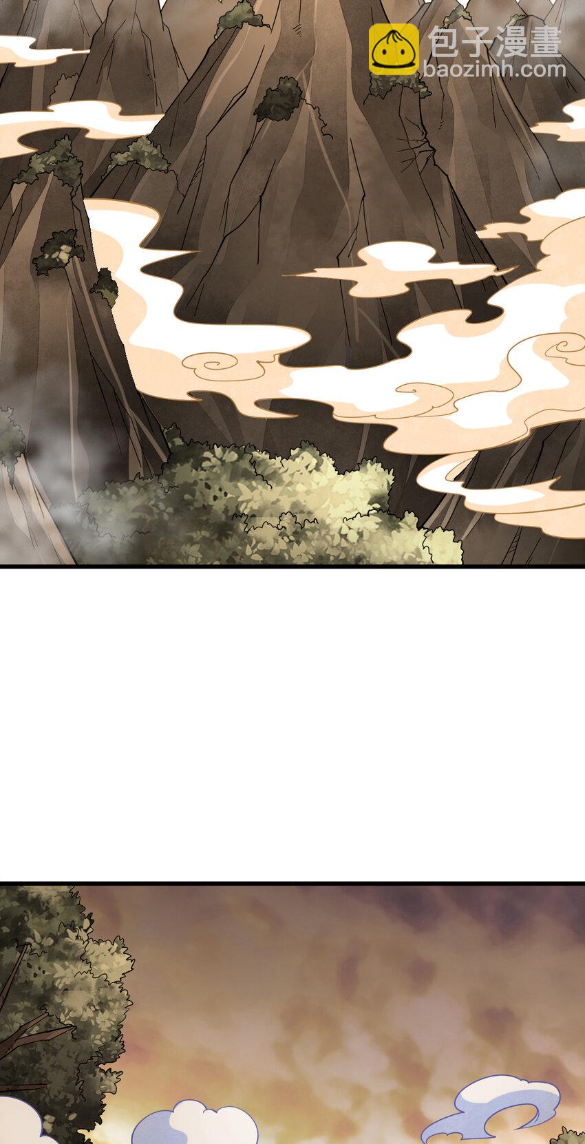 爛柯棋緣 - 282 282 - 7